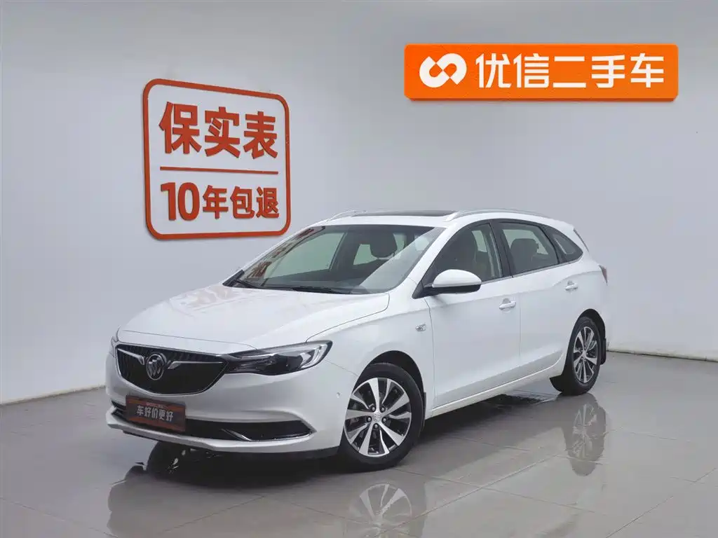 Buick Excelle 2020