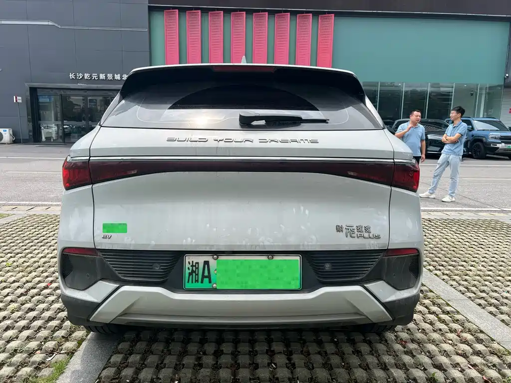BYD Yuan Plus — миниатюра 8