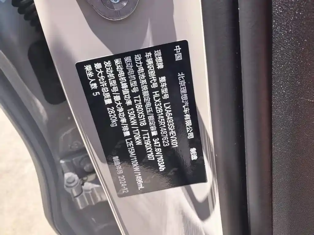Li Auto L6 2024 Max