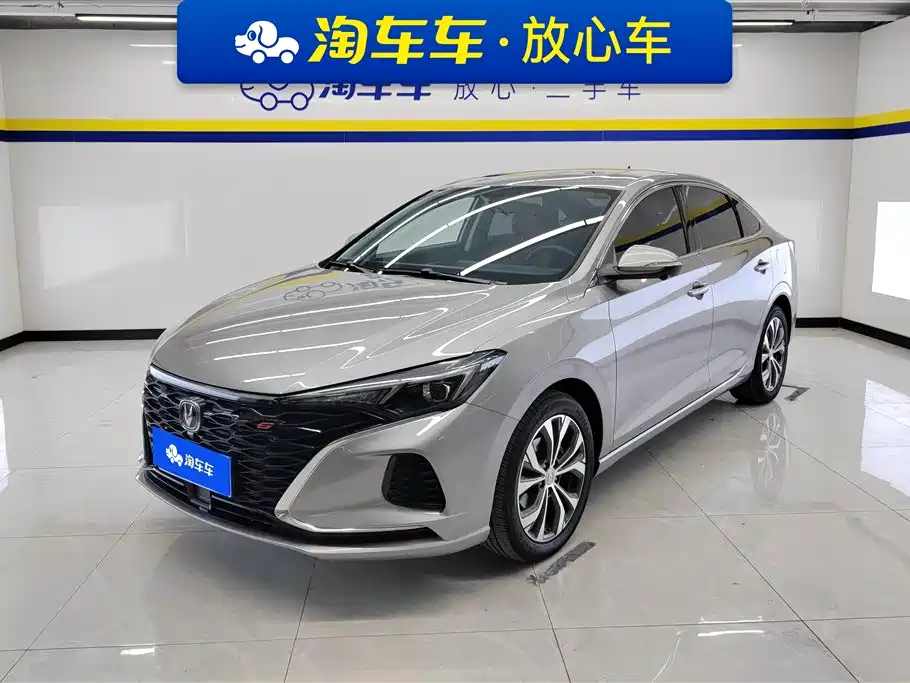 CHANGAN YIDONG
