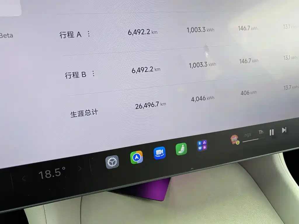 Xiaomi YU7 — миниатюра 17