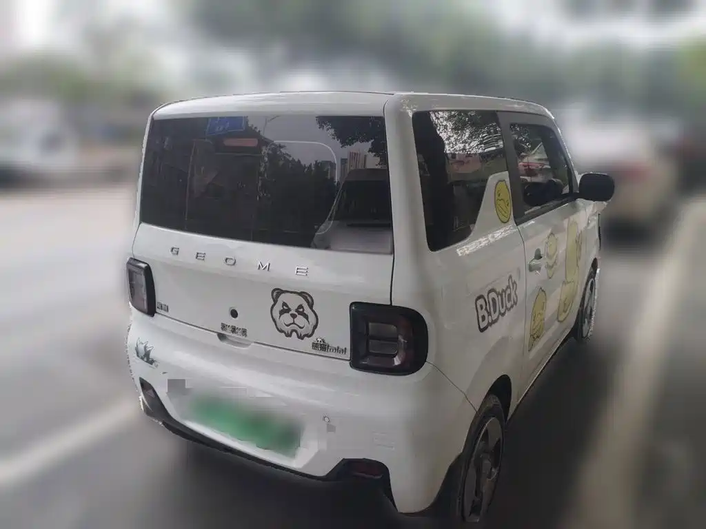 Galaxy Panda — миниатюра 4