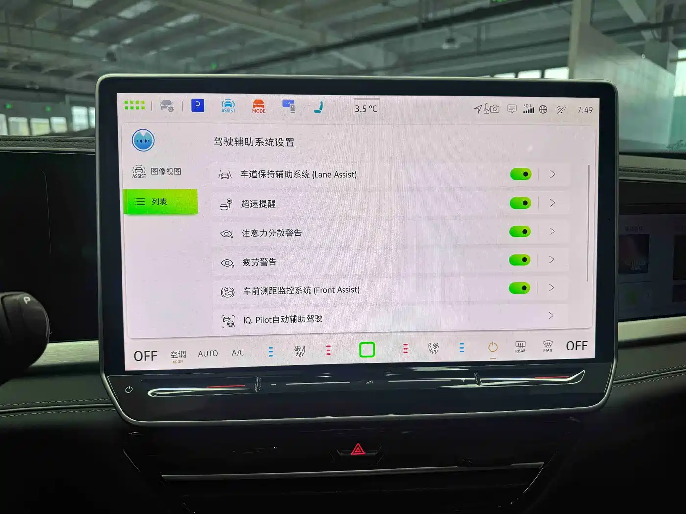 Volkswagen Passat 2024 Silver/gray из Китая, фото 2
