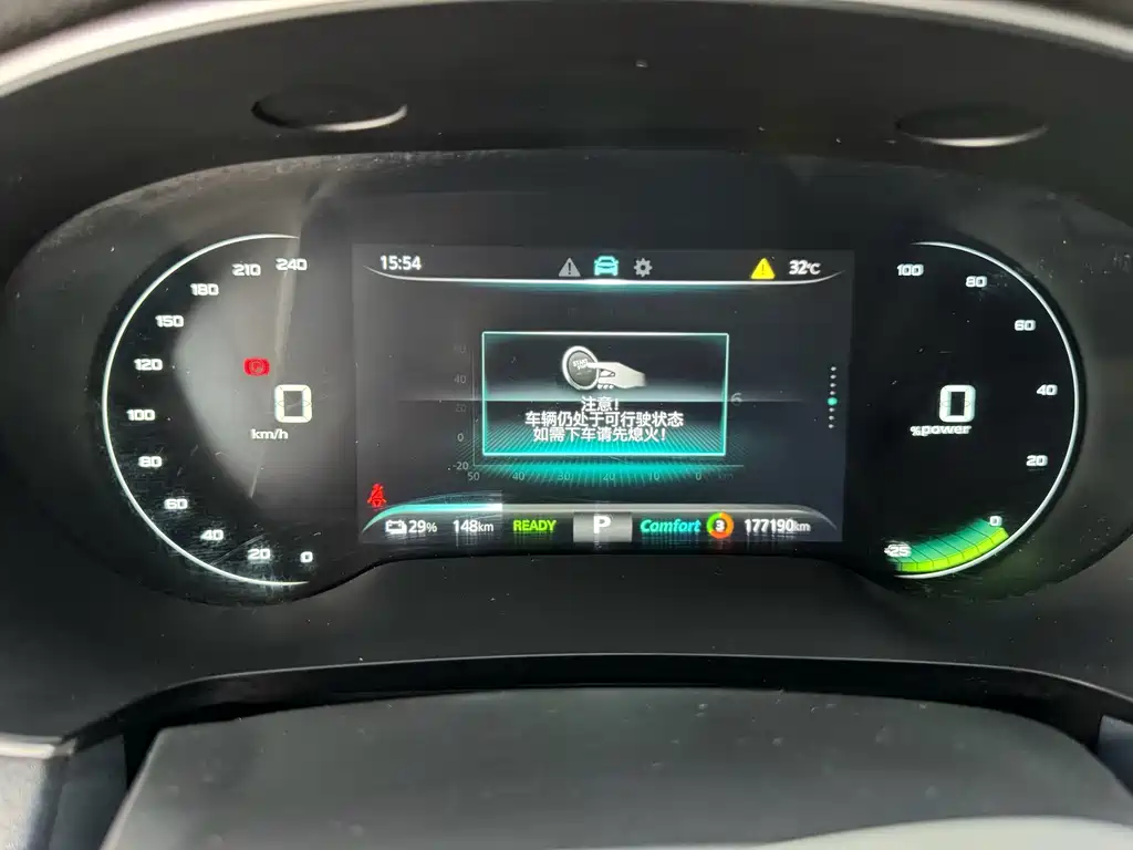 Roewe Feifan ER6 — миниатюра 12
