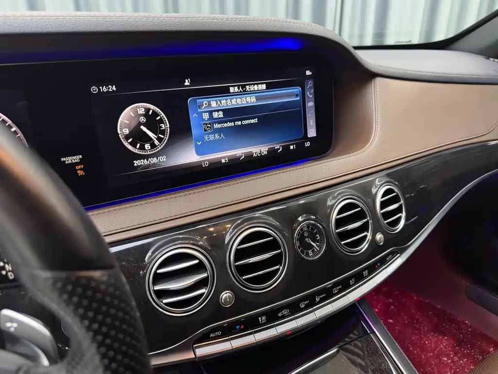 Mercedes-Benz S-Class — миниатюра 16