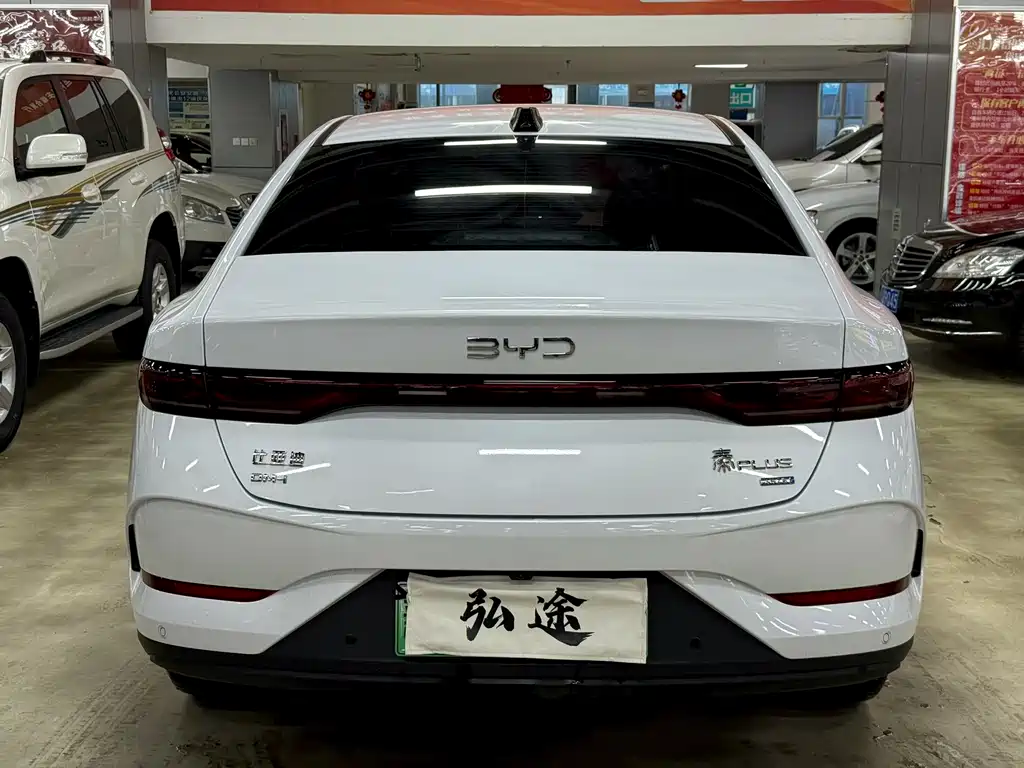 BYD QIN YUAN