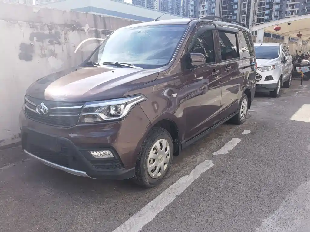 Kaicheng Ono S