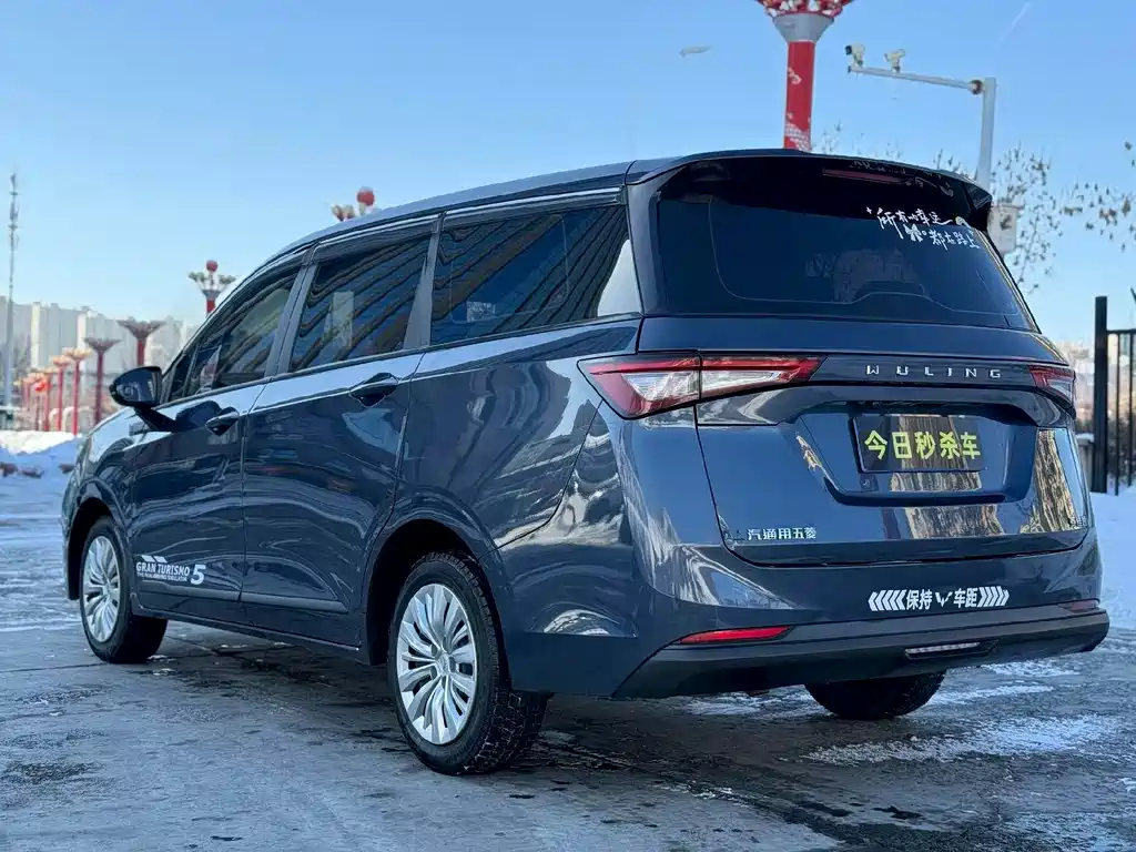 WULING WULING JIACHEN