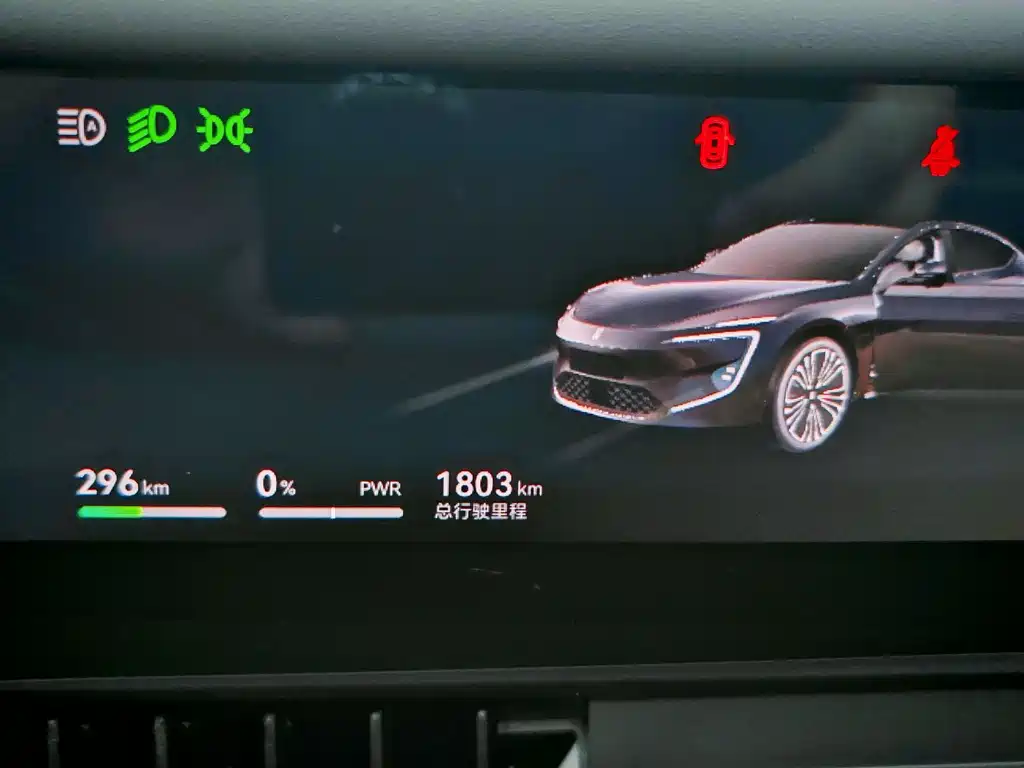 Avatr 12 2026 Ultra Electric
