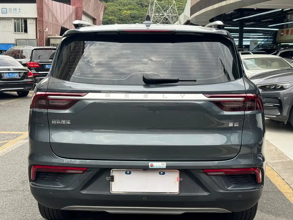 GEELY AUTOMOBILE HAOYUE