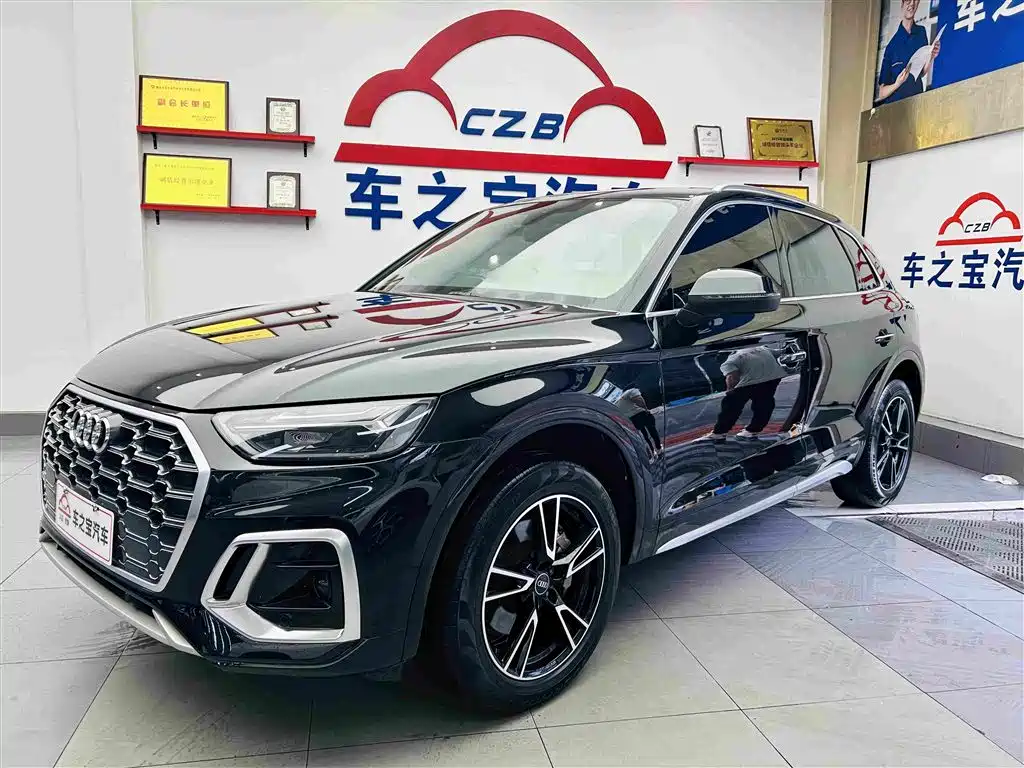 Audi Q5L 2024