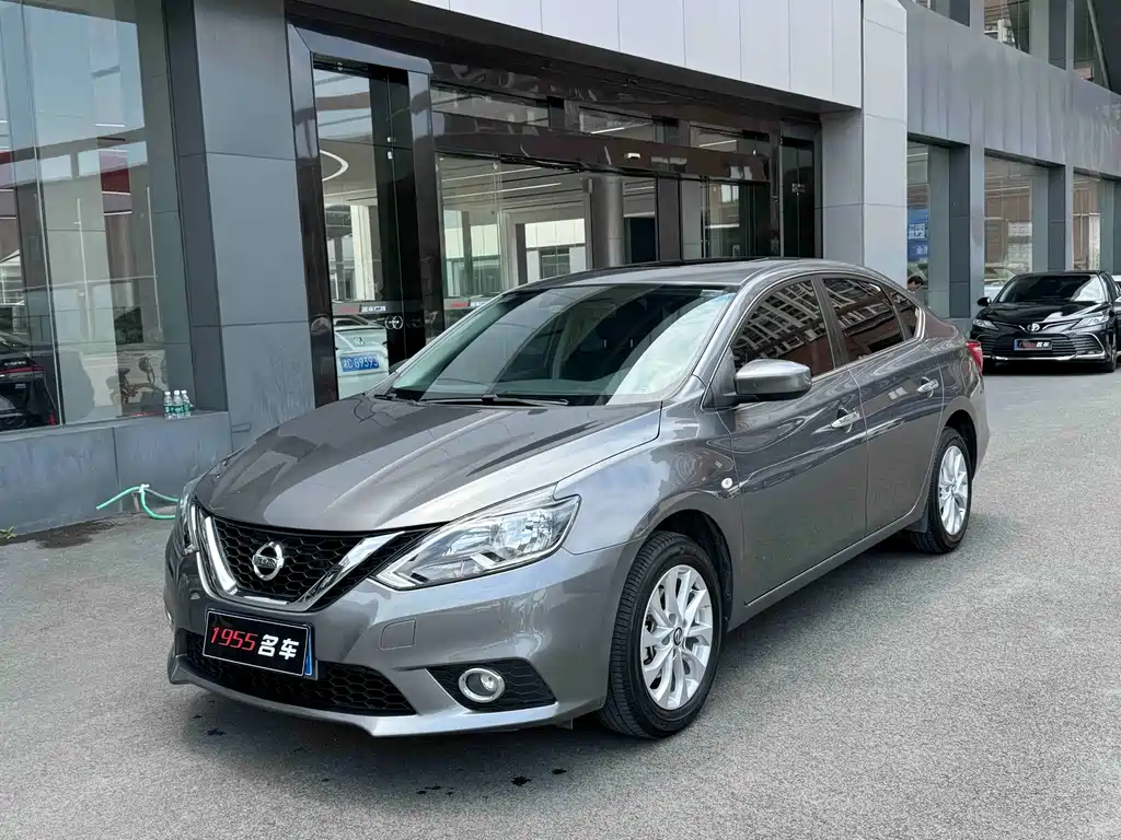 Nissan Sylphy 2023