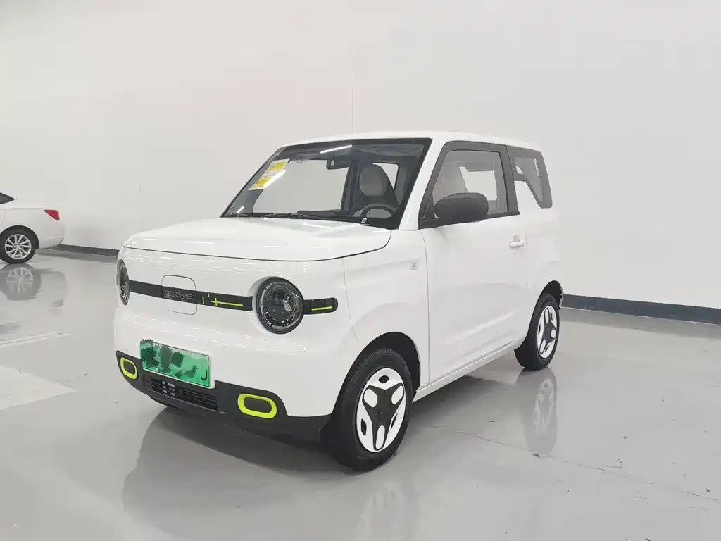 Galaxy Panda 2025