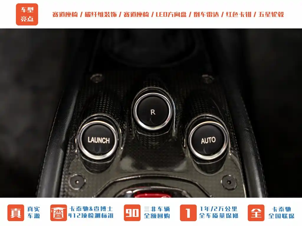 Ferrari 458 — миниатюра 15
