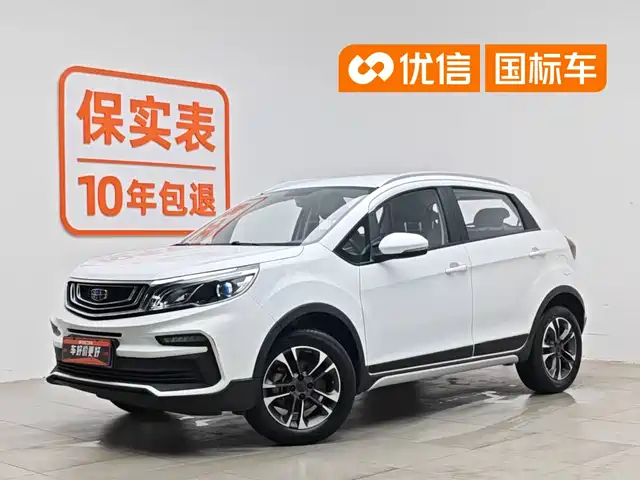 2020 Geely FC (Vision)