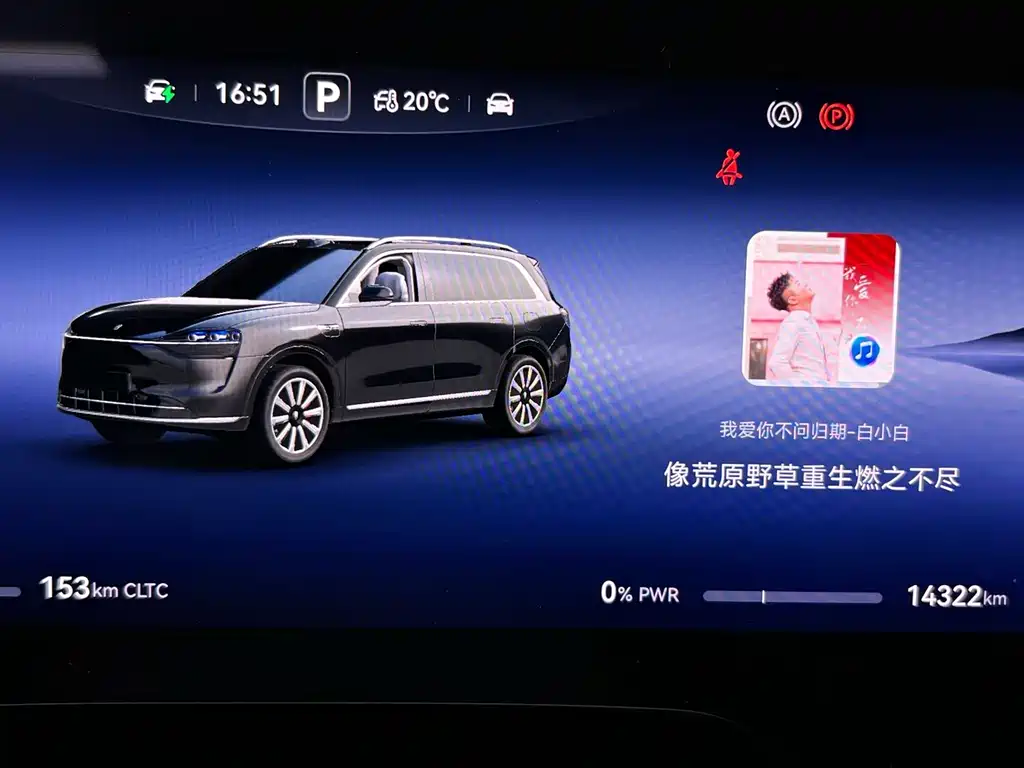 AITO ASK THE WORLD M9