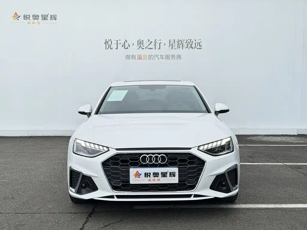 Audi A4L 2024 40 TFSI Fashion
