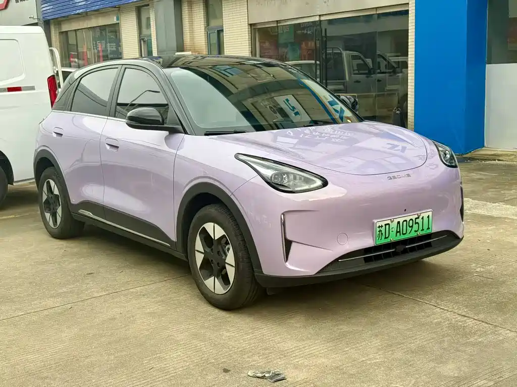 Geely Geome Xingyuan 2026 410km