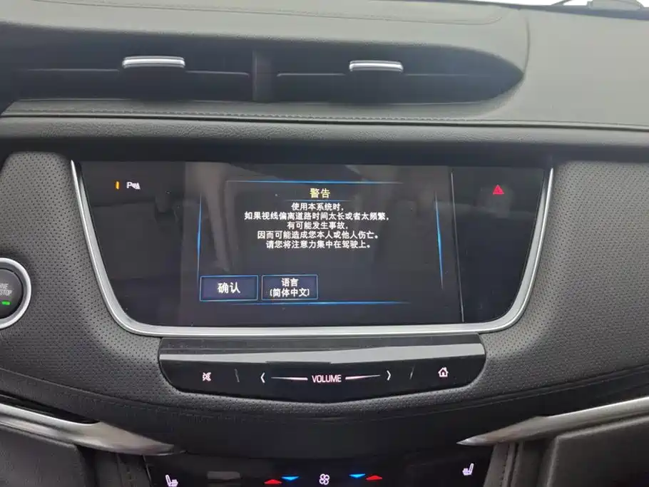 Cadillac XT5 — фотографии объявления, Фото 13