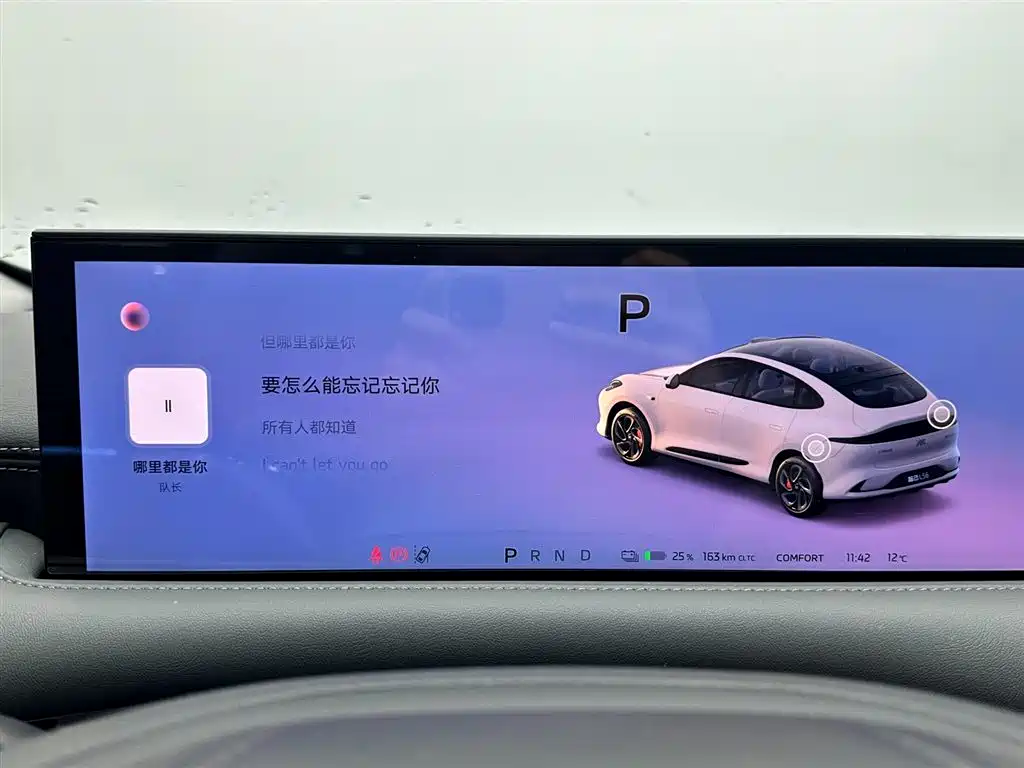 ZHIJI AUTOMOBILE ZHIJI LS6