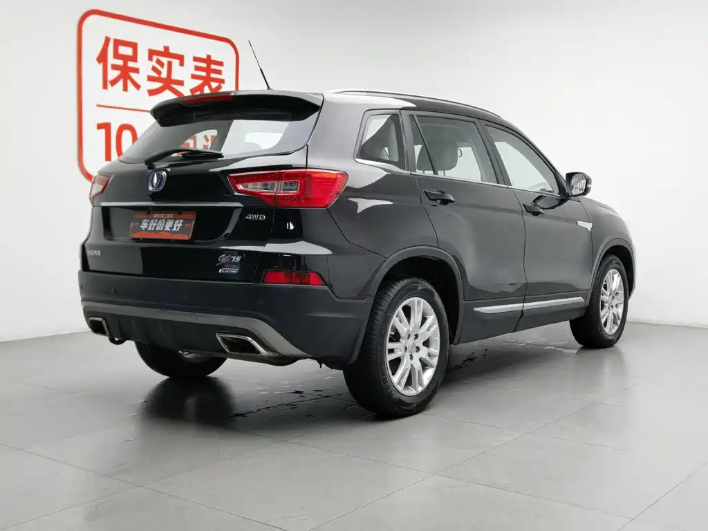 Changan CS75 — миниатюра 2