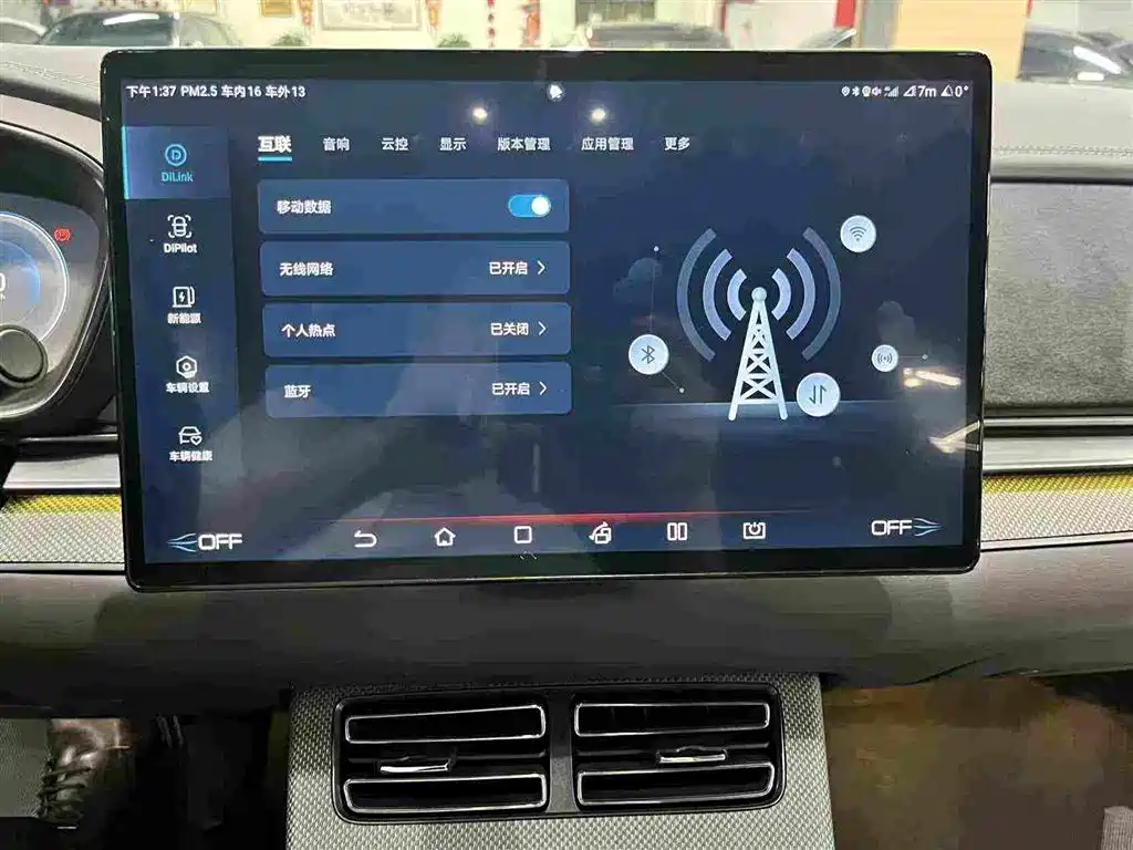 BYD Han — миниатюра 21