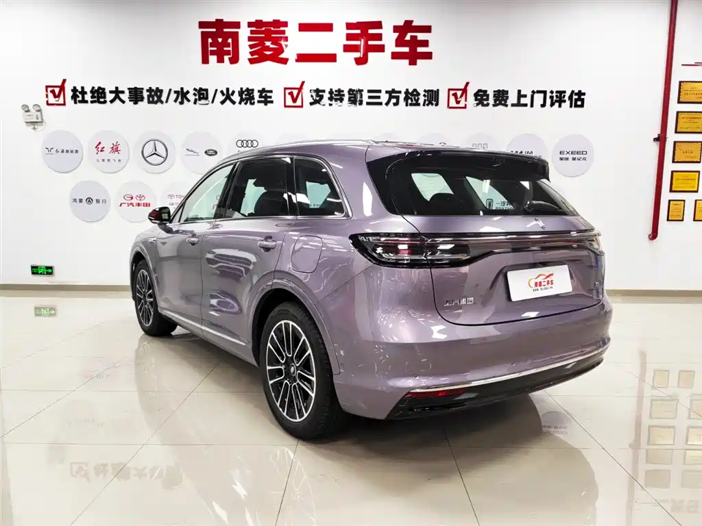 Shangjie H5 2025 Max