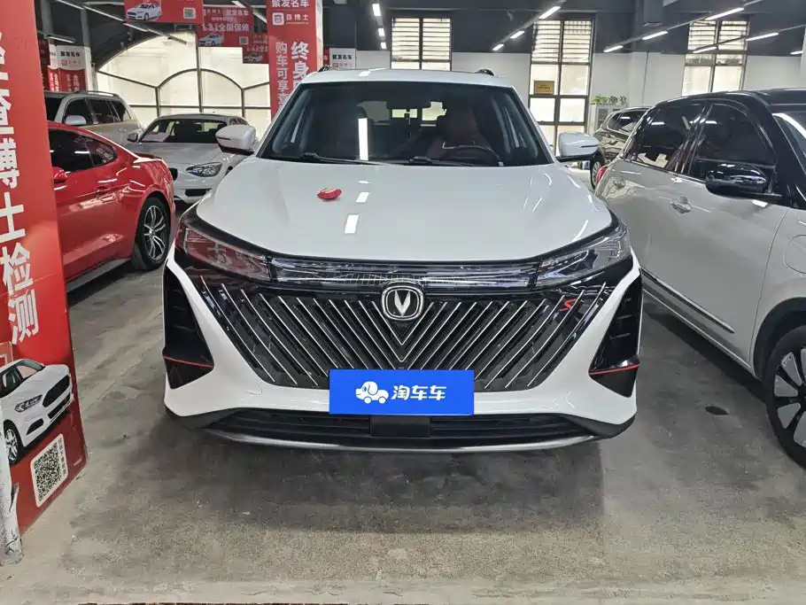 Changan CS75 PLUS — миниатюра 2