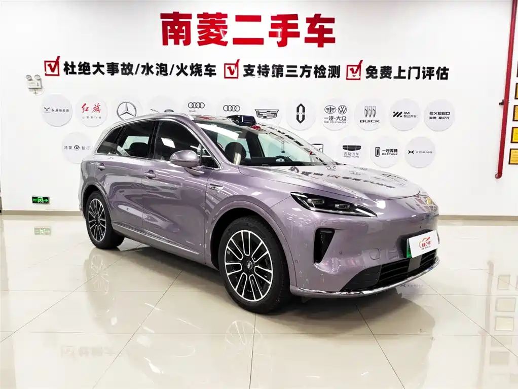 Shangjie H5 2025 Max