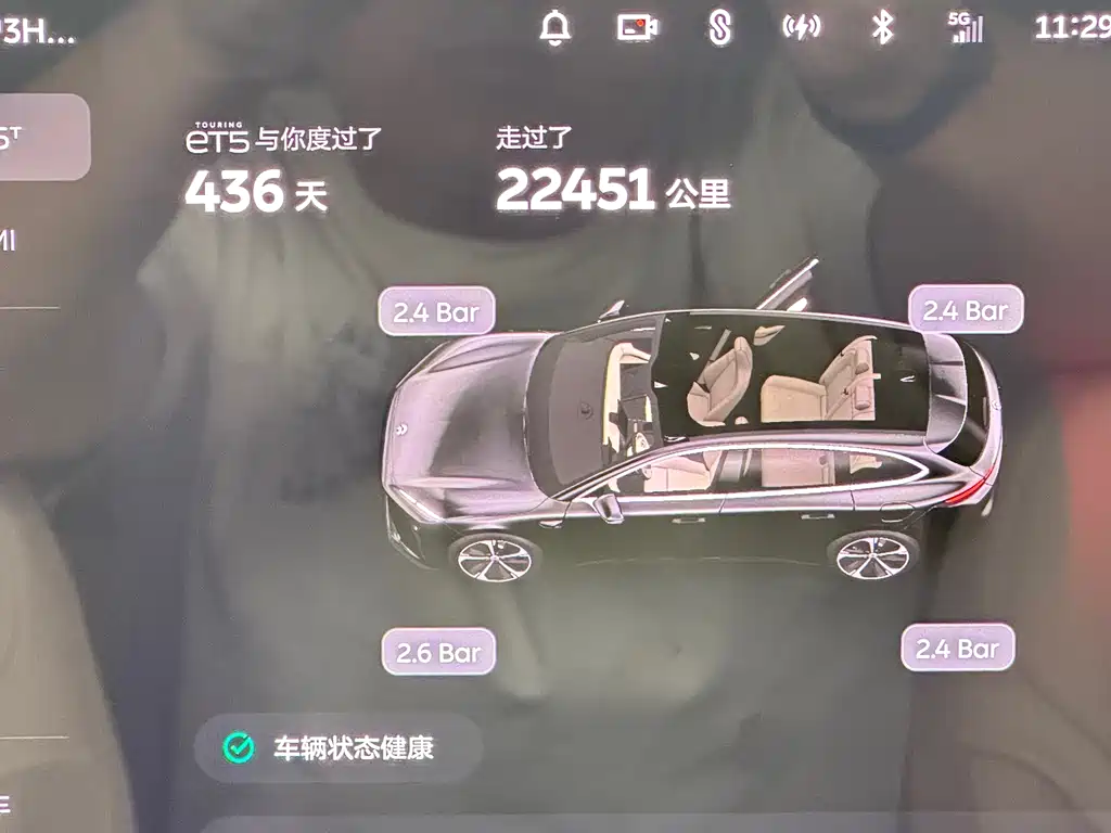 NIO ET5T 2024 75kWh Touring
