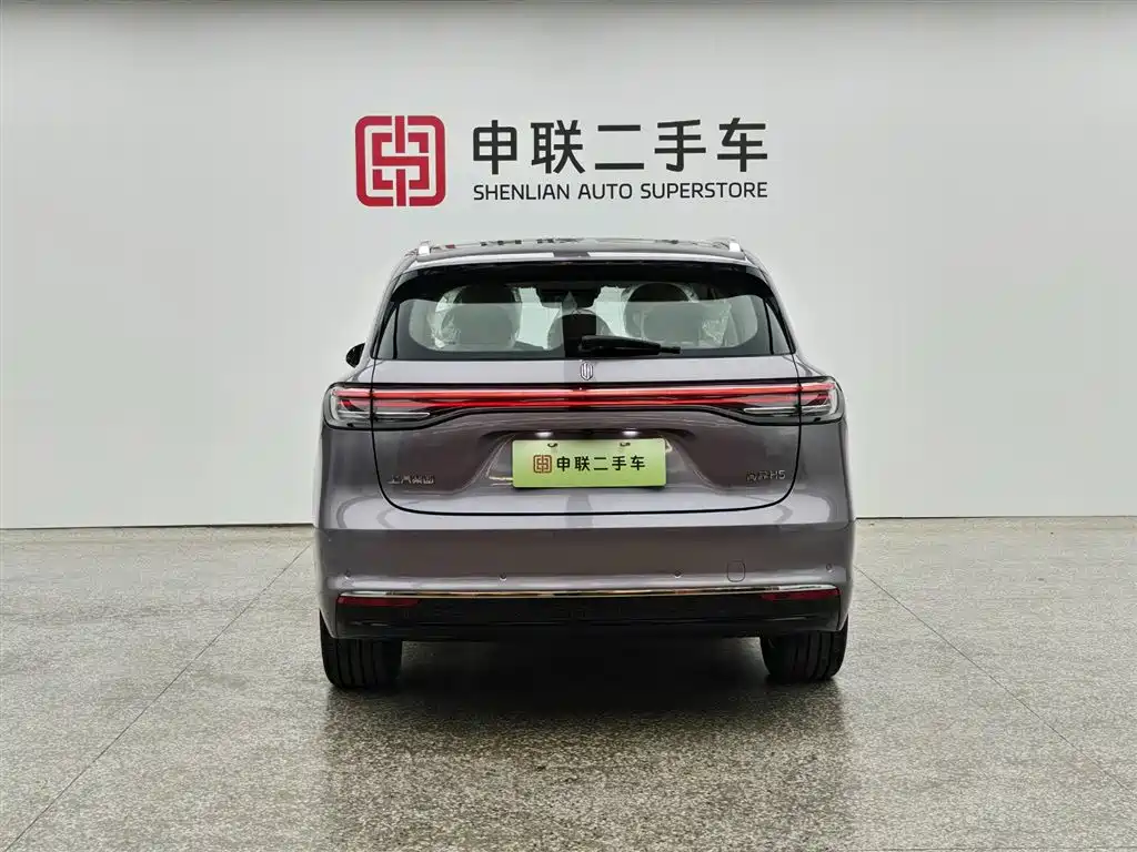Shangjie H5 2025 Max