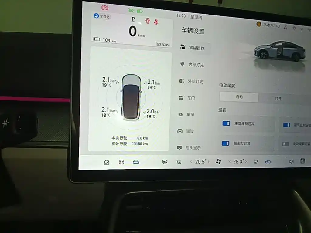 ARCFOX Alpha S5 — миниатюра 12