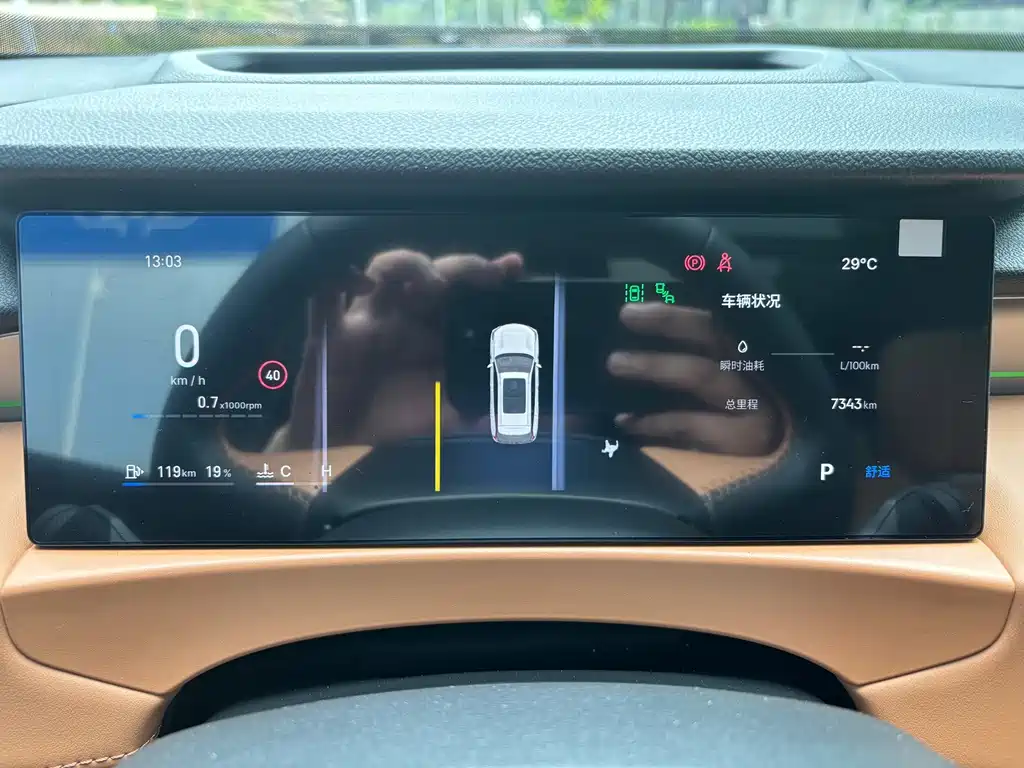 Geely Boyue L — миниатюра 14