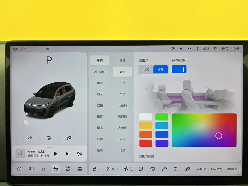 Li Auto Li L8 — миниатюра 23