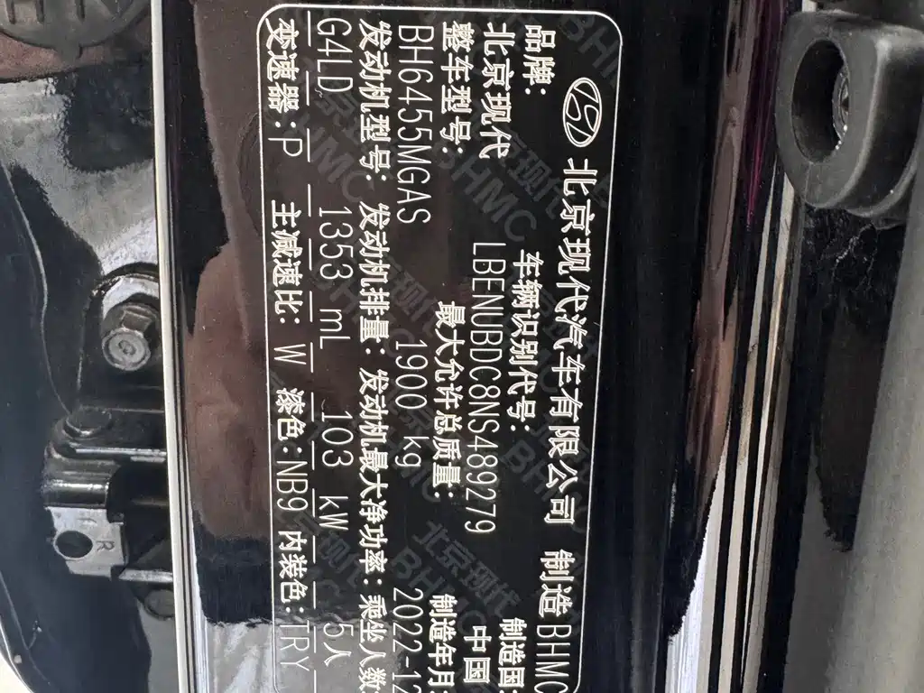 Hyundai ix35 — миниатюра 18