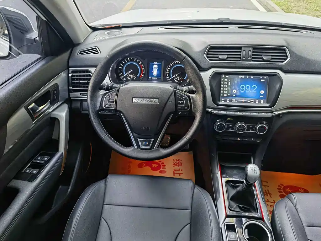 Haval H2 — миниатюра 9