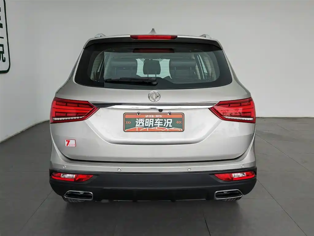 Dongfeng 580 2017 1.5T CVT