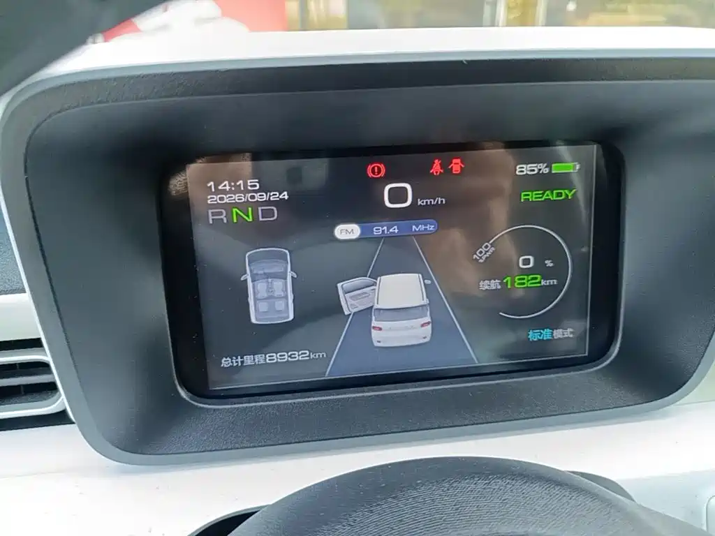 Wuling MINIEV — миниатюра 12