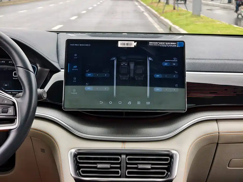BYD PLUS New Energy — миниатюра 12