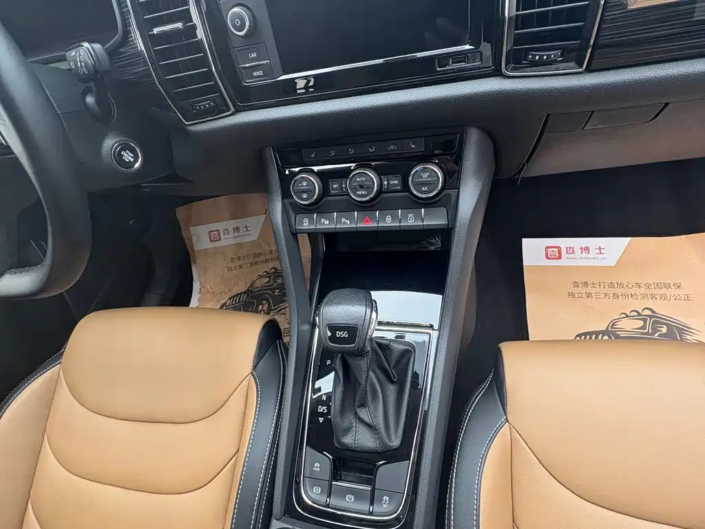 Skoda Kodiaq GT — миниатюра 8