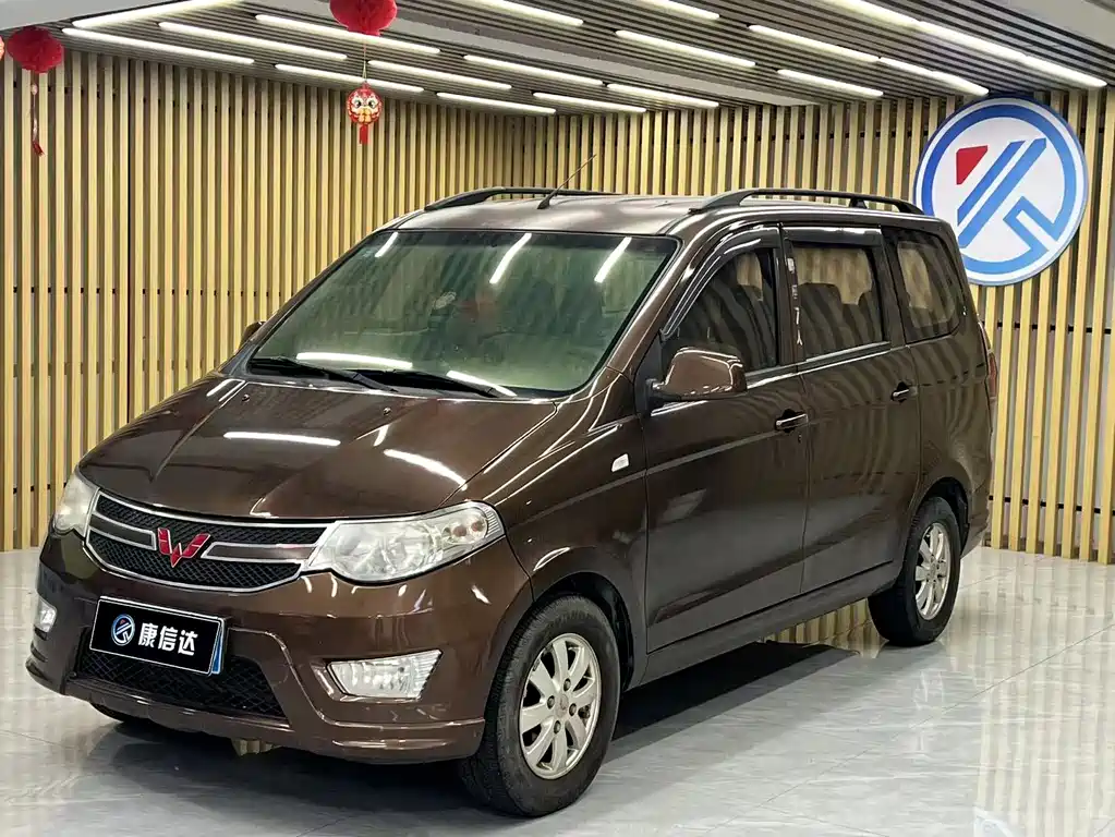 Wuling Hongguang 2016