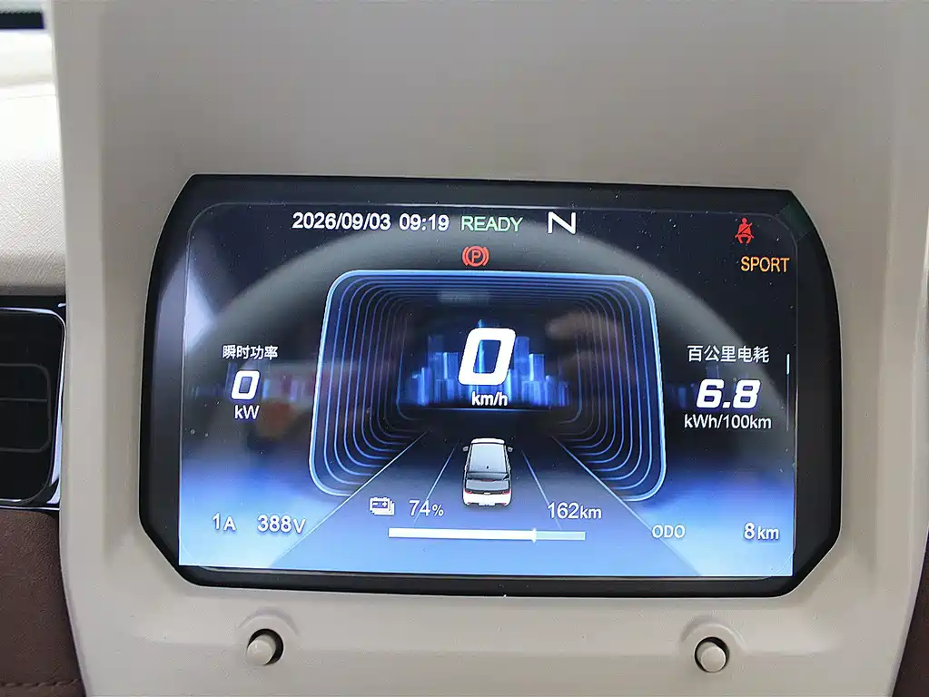 Chery QQ QQ Ice Cream — миниатюра 13