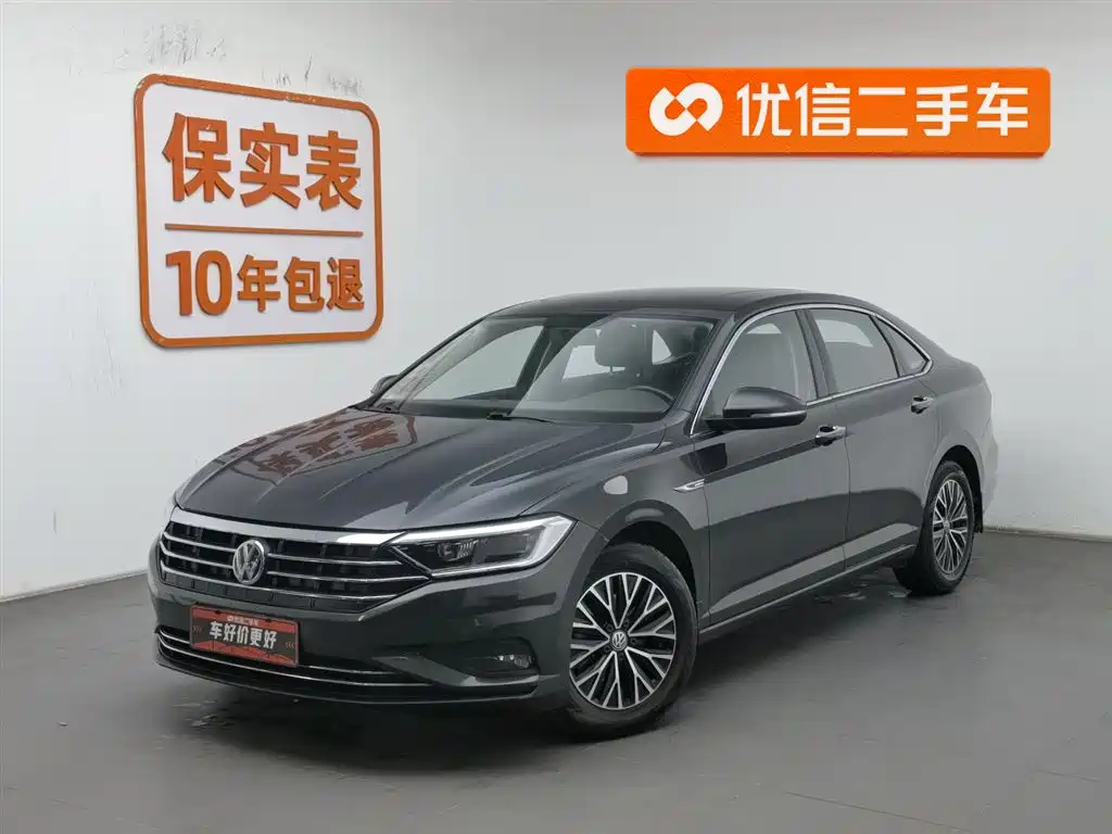 Volkswagen Sagitar 2020