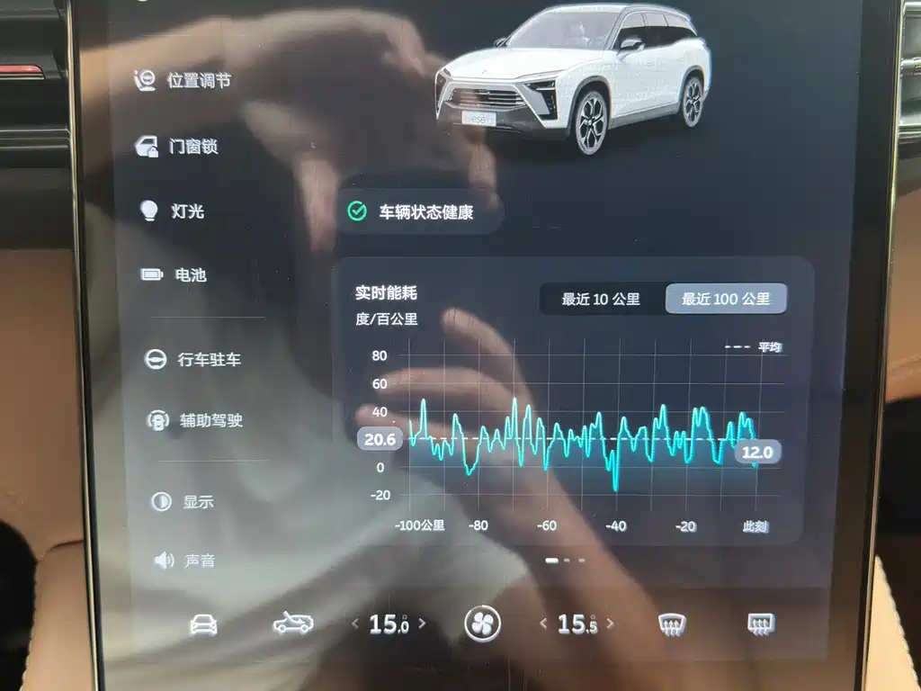 NIO ES8 — миниатюра 11