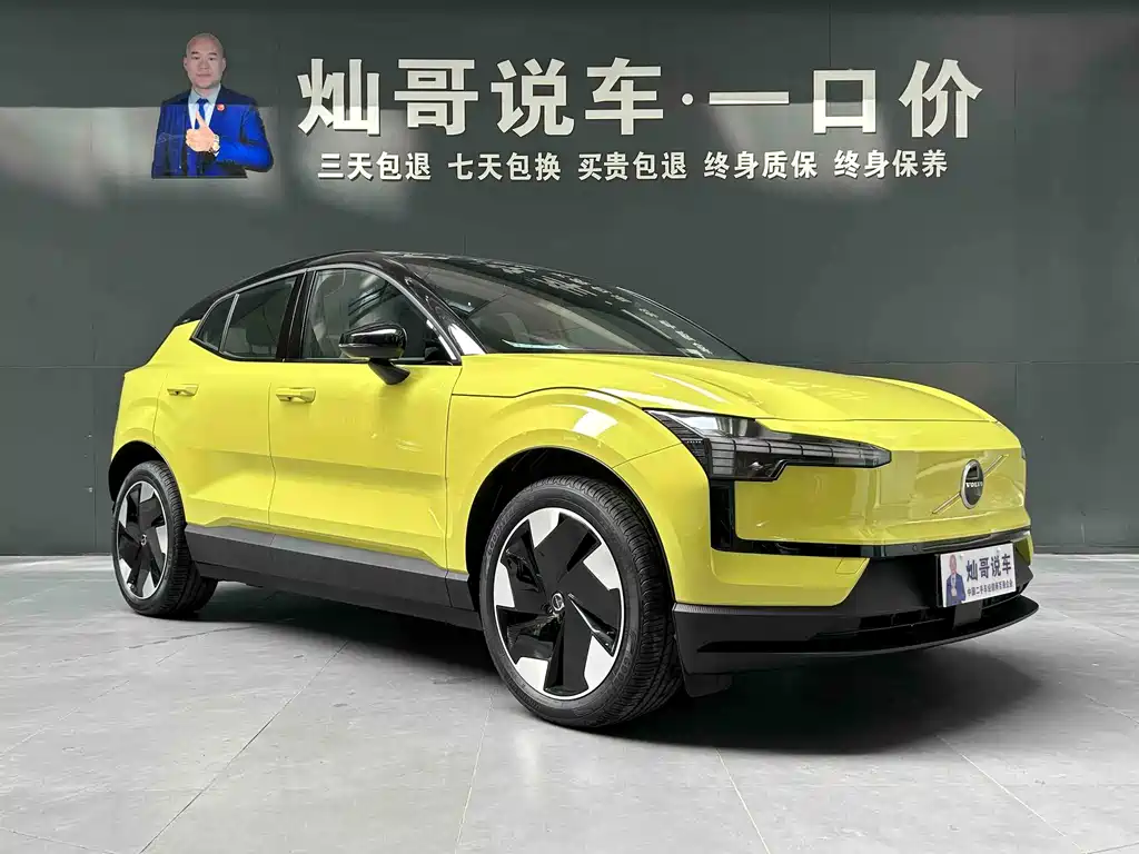 Volvo EX30 — миниатюра 2