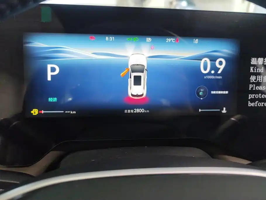 Changan CS55PLUS — миниатюра 14