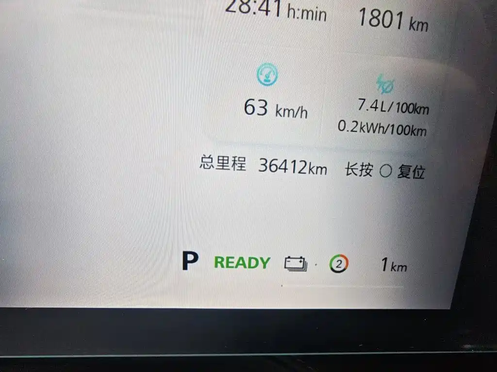 Roewe RX5 New Energy — миниатюра 5