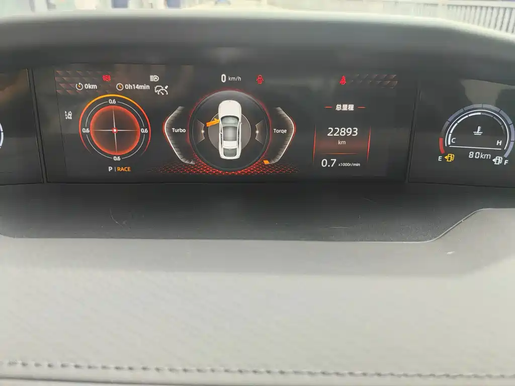 Changan UNI-V — миниатюра 13