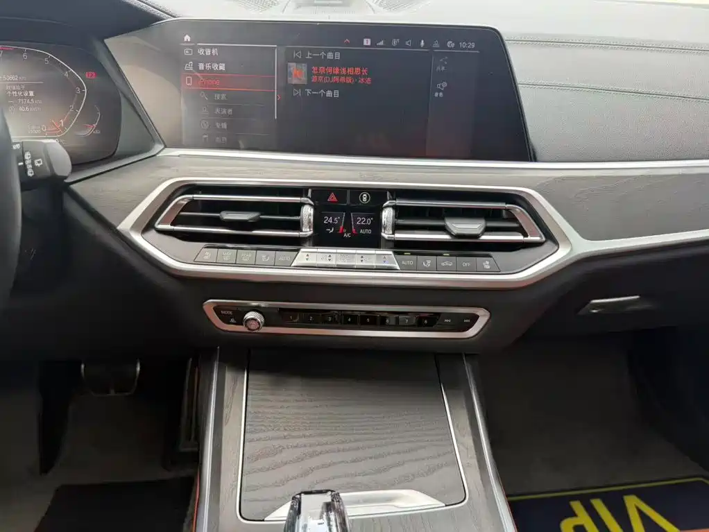 BMW X7 — миниатюра 9