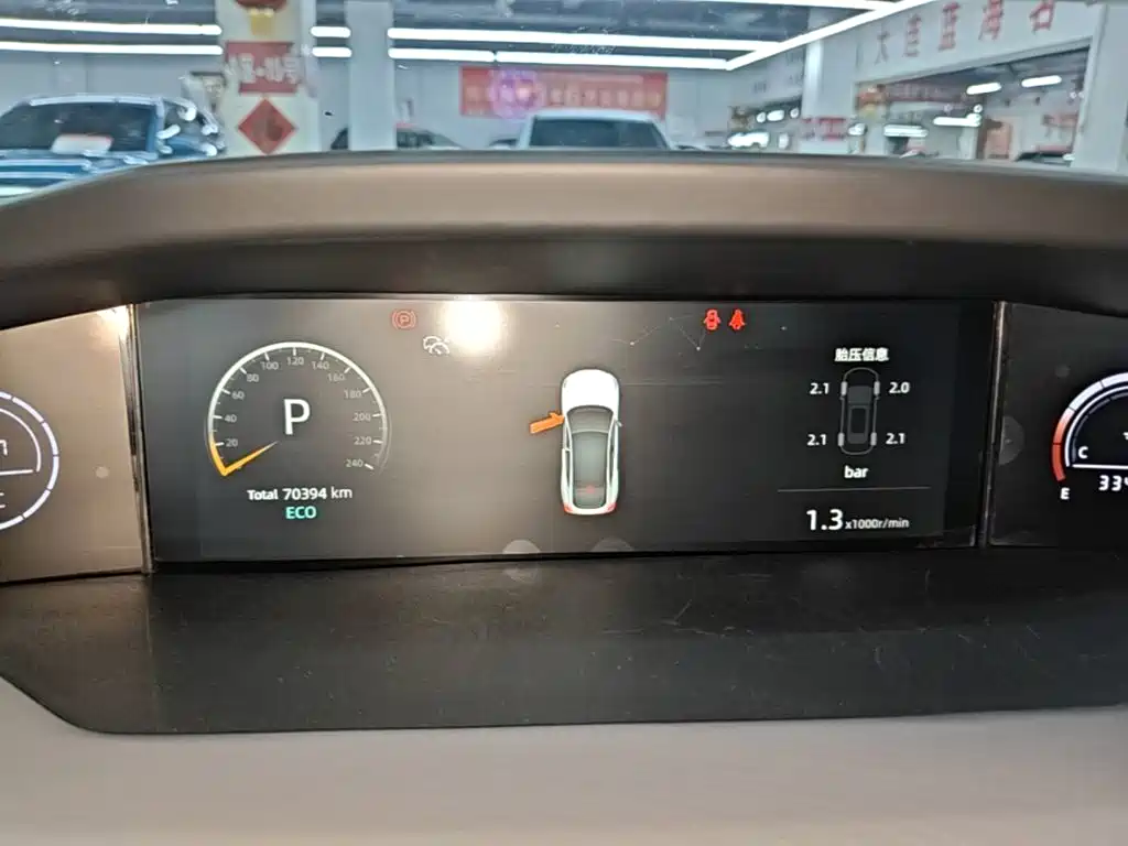 Changan UNI-V — миниатюра 12